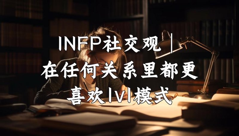 1v1社交：构建个性化沟通新模式