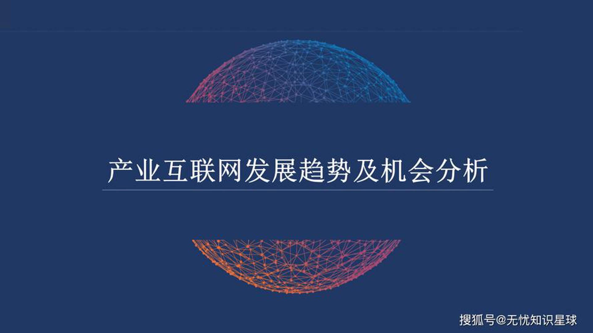 济忆网络科技